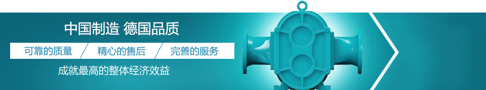 羅德--德國(guó)品質(zhì)，中國(guó)價(jià)格