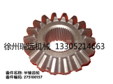 SX݆ ̖(ho)275100157