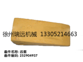 칤 X ̖(ho)252904937