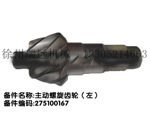 X݆ 275100167