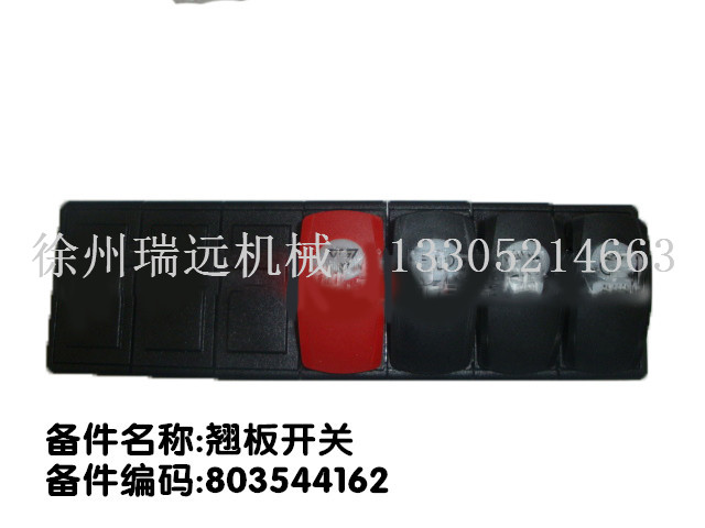 N_(ki)P(gun) 803544162