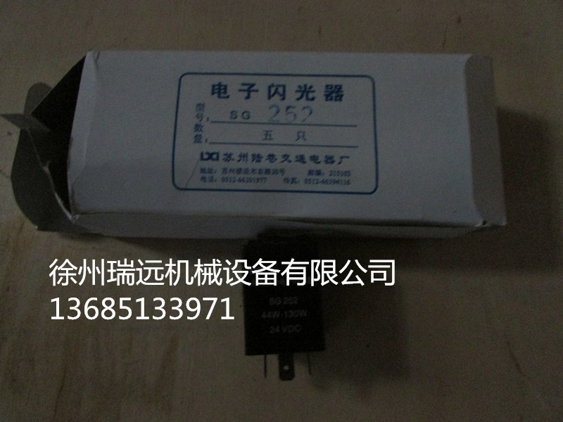 칤W803701695