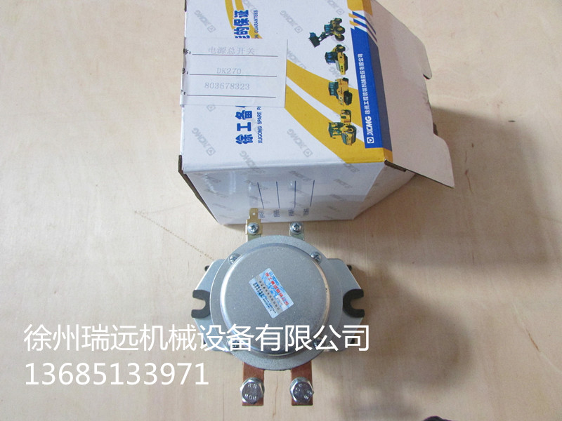 칤Դ_(ki)P(gun)DK270803678323
